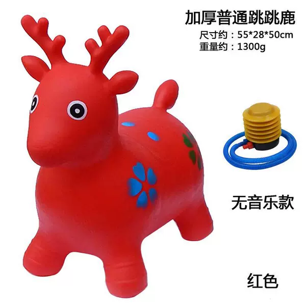 Ordinary red deer + pump