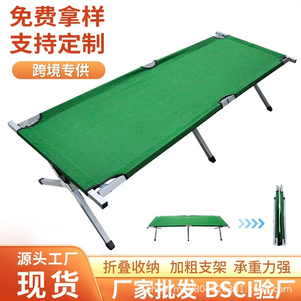 Earthquake Relief Folding Bed Office Nap Bed Single-Person Simple Camping Bed Thickened Reinforced Tactical Camping Bed