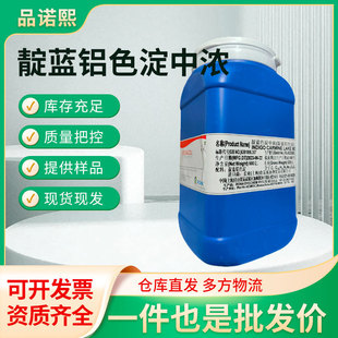 �၆���{�Xɫ���ߝ�C.I.ʳ���{ɫ1��1̖��FD&C�{ɫ2̖�Xɫ��