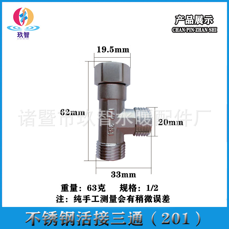 Alambre de extremo de acero inoxidable tubo de núcleo de alambre interno y externo antiguo codo tee tapón tapa suelta válvula de retención conjunta especificaciones conjuntas completas