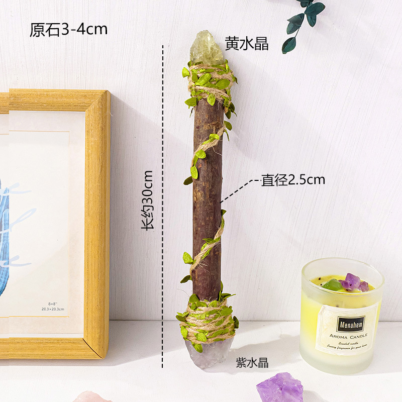 クロスボーダー天然クリスタル魔法の笏手作りログクリスタル工芸品魔女笏クリスタルギフト装飾|undefined