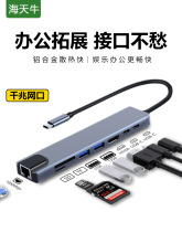 Type-C�Uչ�]USB�־���USB�D�Q��HDMI�D����չ�]Ͷ���UչPD����m
