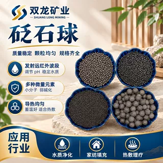 黑色砭石球托玛琳电气石球理疗暖敷包坐垫家纺填充用木鱼石陶瓷球
