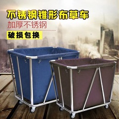 锥形布草车宾馆客房服务车酒店手推车洗衣房收纳车不锈钢清洁车