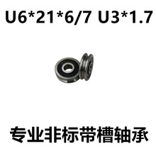 �ȏ�6 ��Ȧ�����S��U�� �ǘ�626�S�� 6*21*6/7 �p͹ ��݆ �^��݆