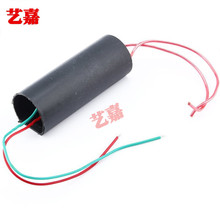 3-6V늻��}�_ֱ��400KV�߉����l����DIY������׃�c��Ȧģ�K����