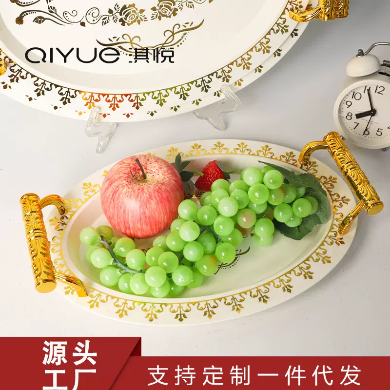 白金蛋形托盘跨境电商北欧轻奢风果盘茶盘点心盘酒店宴会放水杯盘