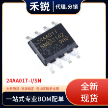 全新现货 24AA01T-I/SN 封装 SOIC-8 电可擦除可编程只读存储器