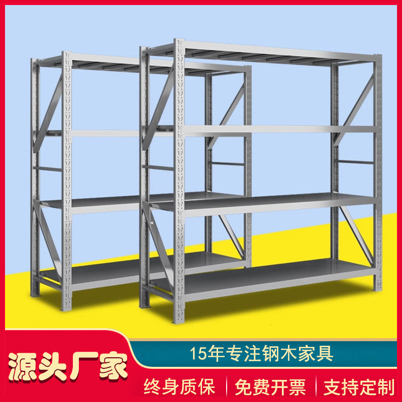 304不锈钢仓储货架地下车库冷库仓库加厚重型多层架子商用置物架