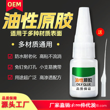 ����ԭ�z�������ӄ�����f���zˮ���Sֱ�Noem���������zˮ