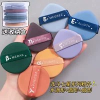 Powder, BB cream, foundation, cosmetic sponge