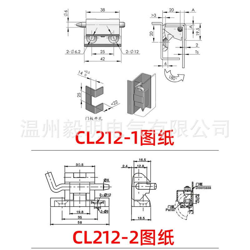 CL212 hinge high voltage distribution cabinet door hinge high voltage distribution cabinet door hinge