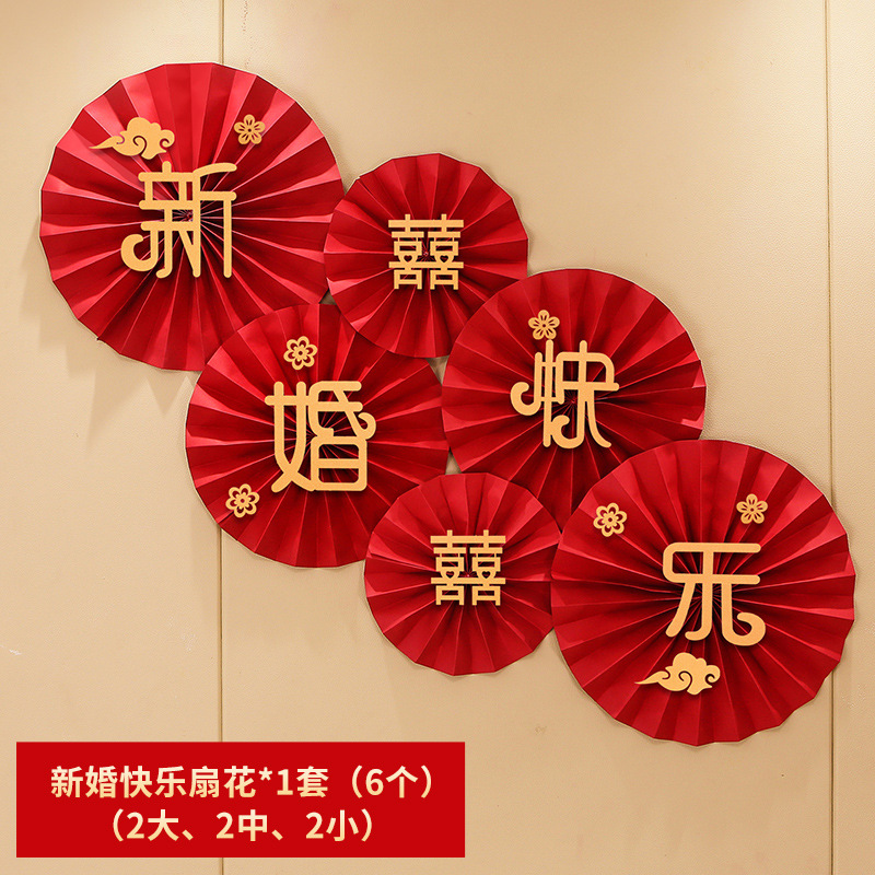 Wine Red Pearl paper flower fan (happy wedding)