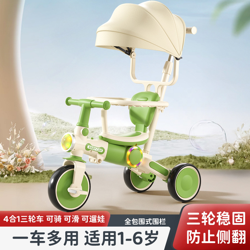 Children's Tricycle Bicycle 2-5 Years Old Baby Multi-Functional Sliding Balance Bicycle Baby Push Toy
