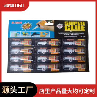 ���Q��Ҏ���N����X��12֧�����b����˲�g�zSUPERGLUE�zˮ