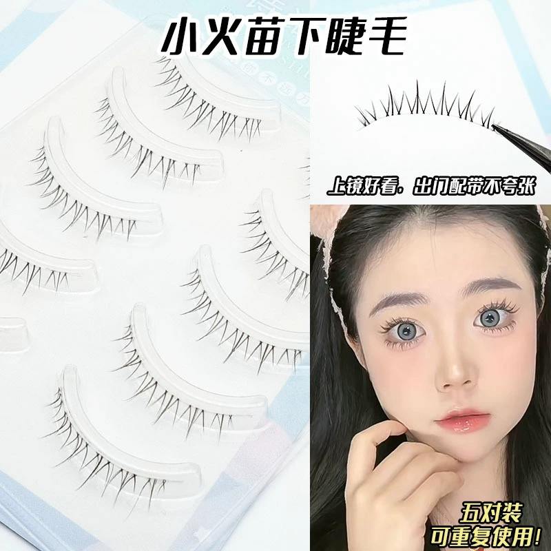 Ленивые пламени, цельная нижняяlashes, натуральные комиксы, фея, купальник, новички, прозрачные груди, Barbie накладные ресницы