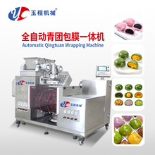 ȫ�Ԅ����F��Ĥһ�w�C ʳƷ���W�C ���F �������W���W����һ�w�C