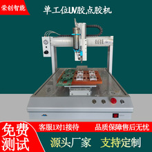 �ι�λUV�z�c�z�C�߾��ȶ����c�z�O�� ֧�ֶ�N�zˮ ���Ԫ�����b