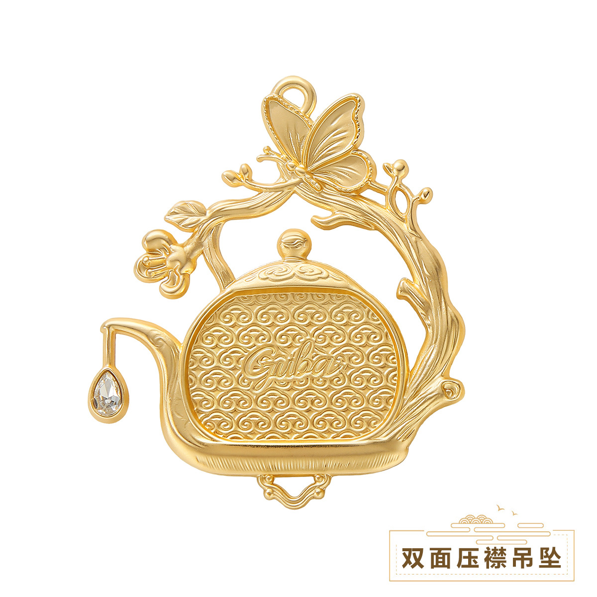 新中式双面宋锦福蝶守壶压襟双吊坠带盖贴皮DIY手工底托厂家直销