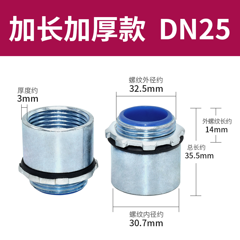 Conector de cable de puente de acero inoxidable conector de tubo de puente conector de tubo galvanizado conector de tubo galvanizado