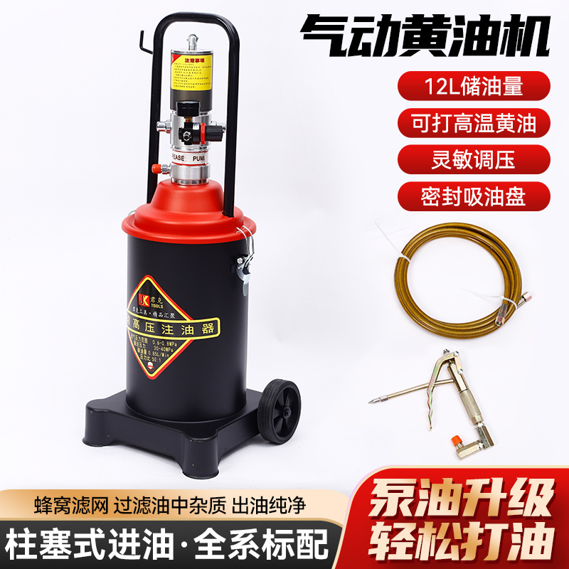 气动黄油机厂家批发 润滑黄油枪设备高压黄油泵大型气动黄油机