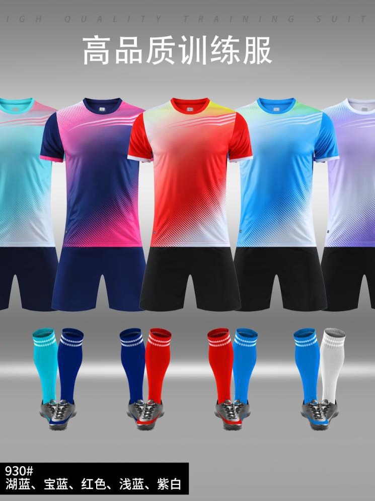 Ropa de entrenamiento de secado rápido, ropa deportiva delgada de verano para correr, ropa de entrenamiento, deportes para hombres, fitness, secado rápido 930