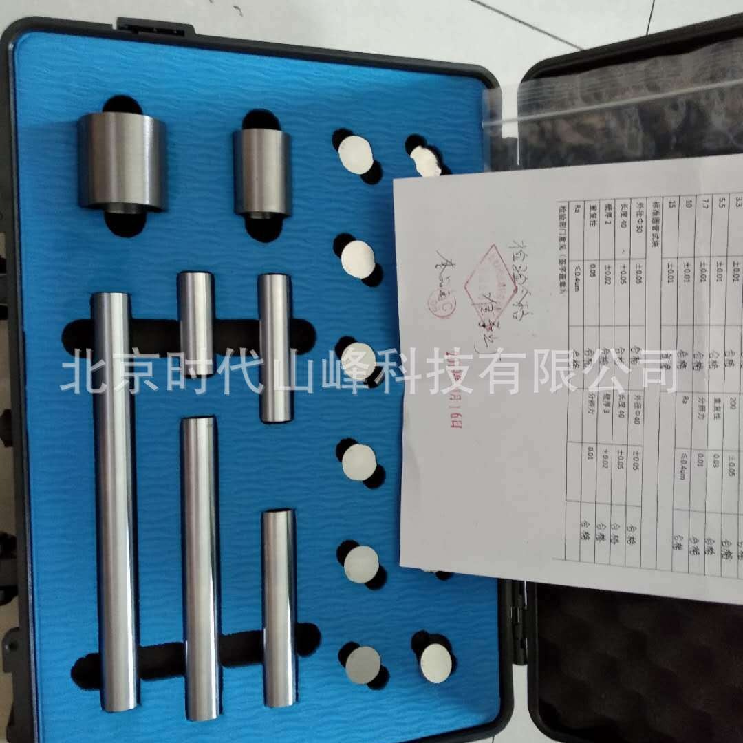 JJF1126-2004��������� 0.5-200mm ��׼����Կ�/У׼�Կ�19��