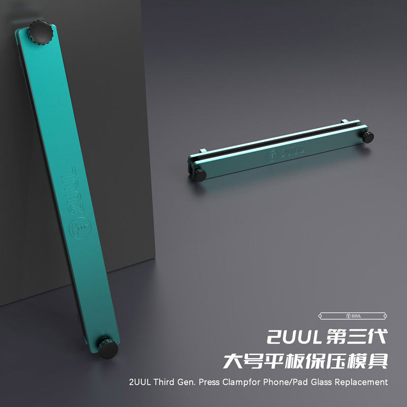 2UUL DA02 第三代大号平板屏幕保压磨具手机维修更换手机垫玻璃夹