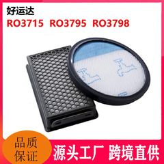 適合良運達ロワーエンタ掃除機zr005901 ro3715 ro37部品フィルターフィルター海パッ