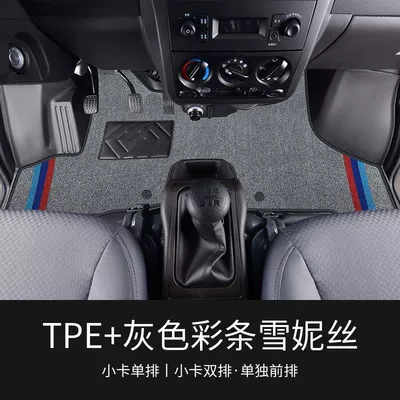 Ayaqaltılar (Kovriklər) New Model, Tpe Floor Mats for - glory-small-card-single-row-thickened-35mmtpegrey-color-snow3-pieces-of-gift