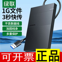 ƶӲ̺2.5Ӣusb3.0/3.1type-c̨ʽȡ