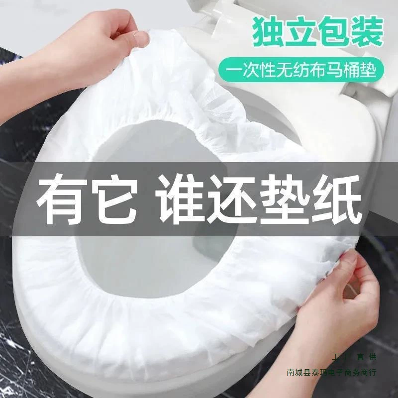 Disposable toilet, pillow, handheld portable waterproof set for traveling for home use non-woven cloth for young mother