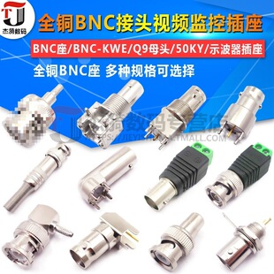 ȫBNC��/BNC-KWE/Q9ĸ�^/50KY/ʾ�������� BNC���^ҕ�l�O�ز���