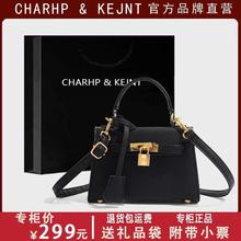 CHARHP&KEJNT正品高级迷你凯莉包精致小包2025新款手提单肩斜挎包