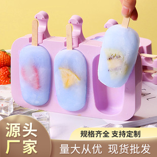 Ice Cream Mold 3 Consecutive Food Grade Silicone Cold Drink Mold Kidsren's DIY Popsicle Ice Cream Popsicle Grinding Tool Wholesale