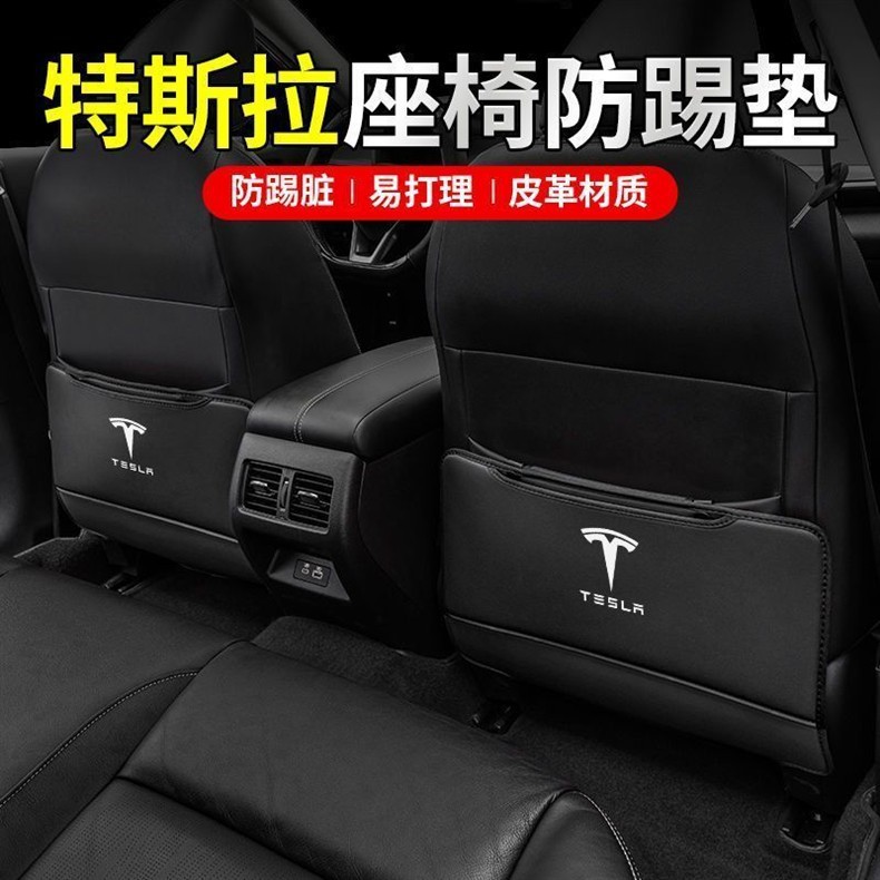 Seat Anti-Kick Pad Front Seat Back Protection for Tesla Model 3/Y/X