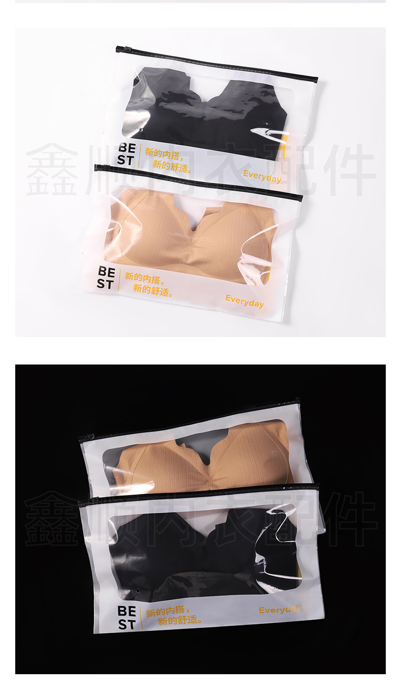 新的内搭，新的舒适-fashion_07.jpg