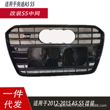 �m��춊W��A5��S5�оW13141516S5 RS5�оWǰĘ�оWA5���bB8.5
