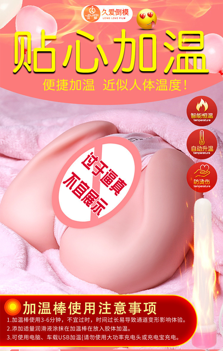 Jiuai Pink鲍 Half-Body Butt Inverted Mold TPE Male Masturbation Device — detail image 14