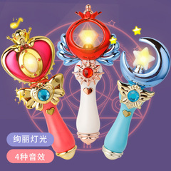 Magic Wand Princess Flash Music Fairy Wand Glowing Magic Wand Scepter Little Magic Fairy Girl Toy Birthday Gift