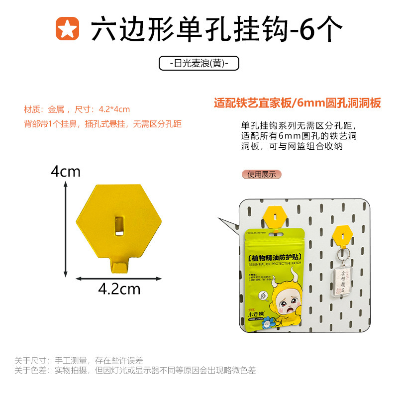 家庭用金属製の特別なフック収納ラックに適したホールボードアクセサリー DIY 装飾磁気吊り釘ディスプレイ|undefined