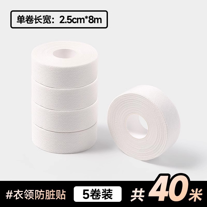 Collar anti-sucio pegatinas 5 rolls (40m)