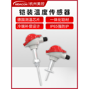 �z�b���żK���K�����PT100�ضȂ������ض�׃����wrn130/wzp-230