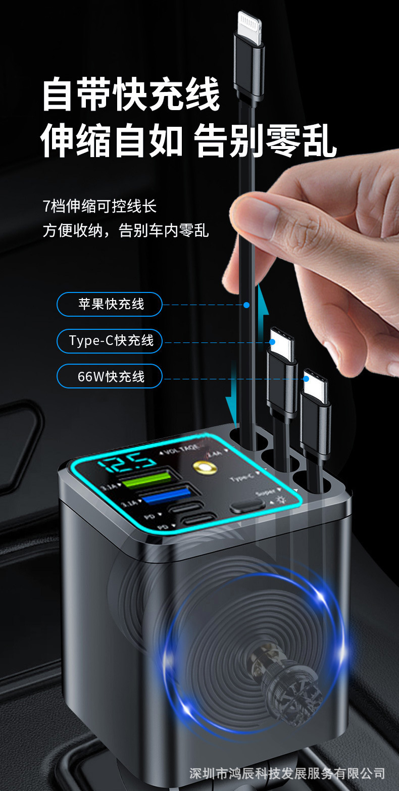 New cross-border 7-in-1 retractable cable starry sky display car charger PD super fast car charger cigarette lighter adapter