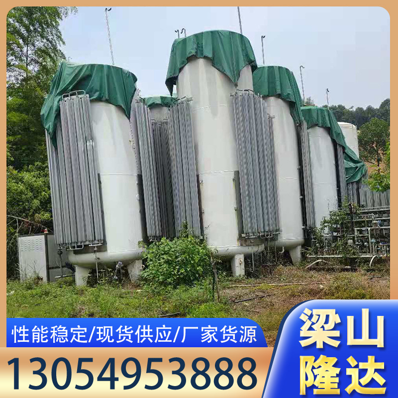 二手安捷通储罐 快易冷储罐储罐 二手氧氮氩储罐二手低温储罐促销