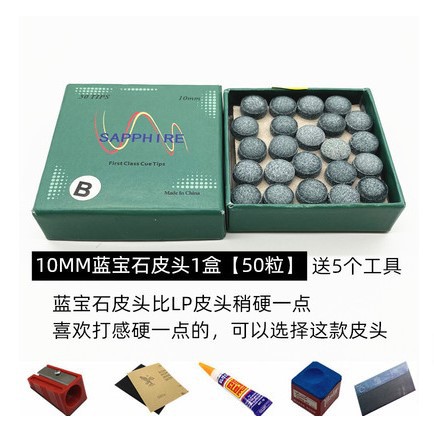10mm 50 grain sapphire brand (5 tools free)