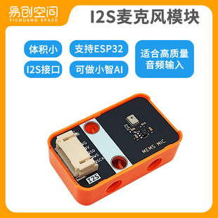 MSM261S403ȫ��MEMS�����Lģ�K���INMP441 I2S�ӿ� ���������o