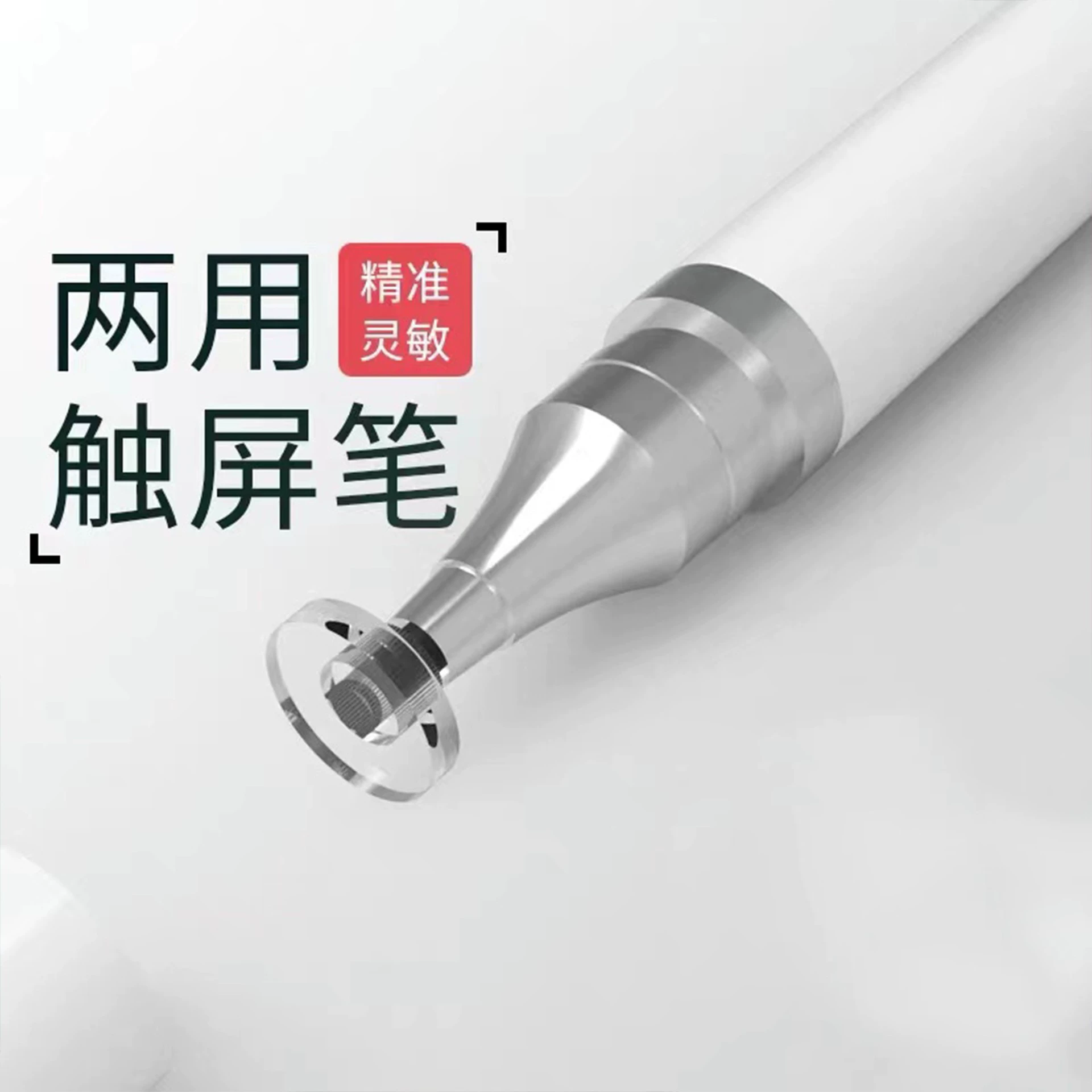 Apple, highly precise compatible tablet mobile phone, touch screen, Android