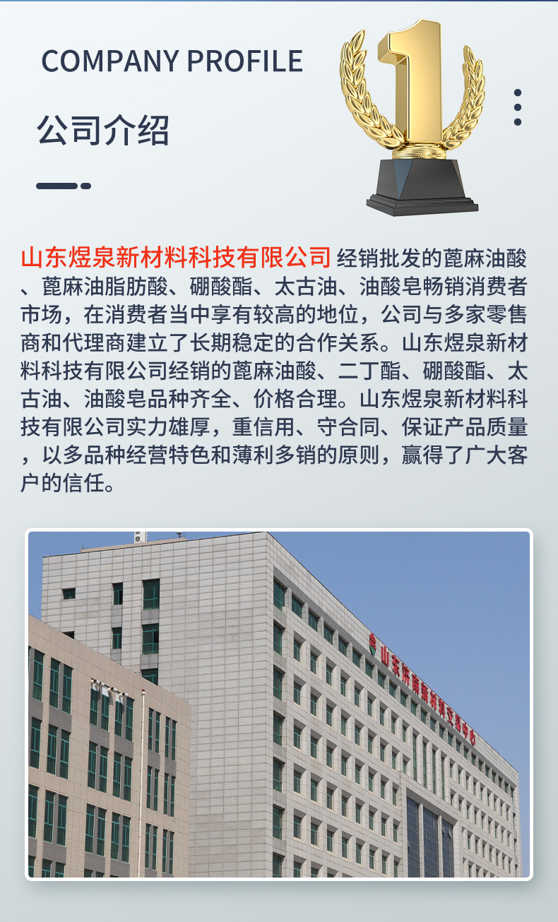 煜泉详情2_07