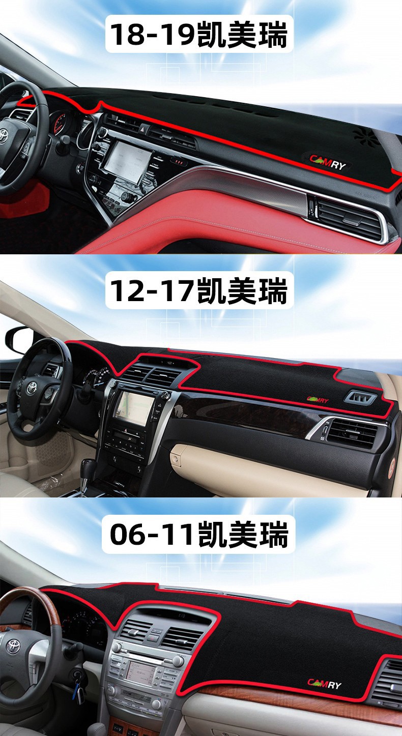 Suitable for Toyota Levin, Camry, Rav4, Yaris X, Dashboard Sunshade Mat, Sun Protection, Heat Insulation, Sunshade
